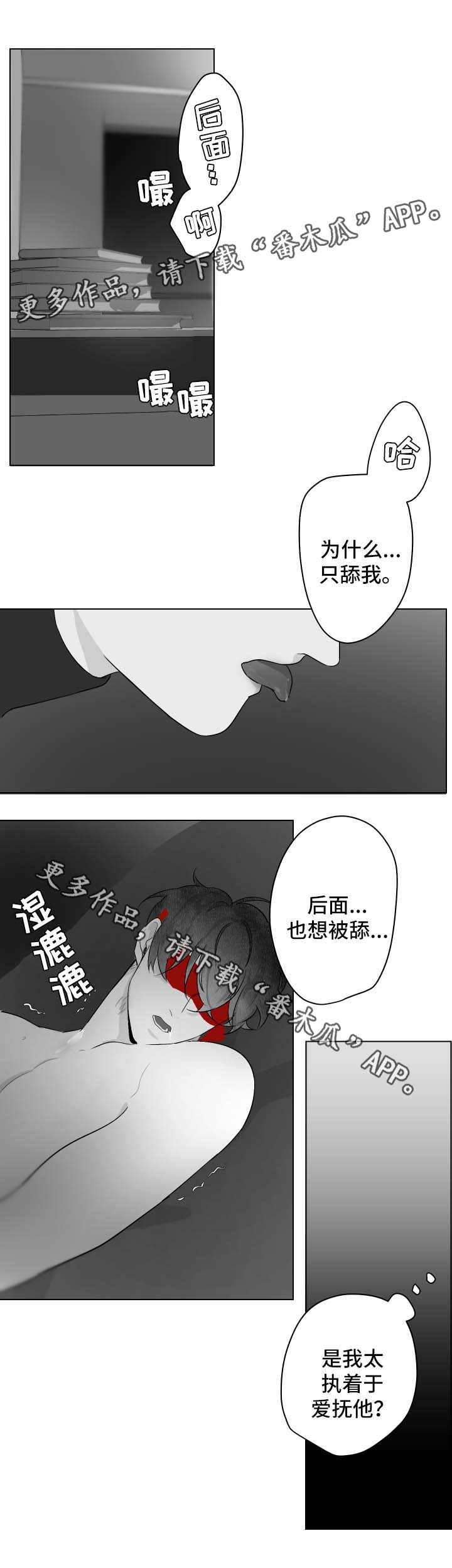 第50章：吻1