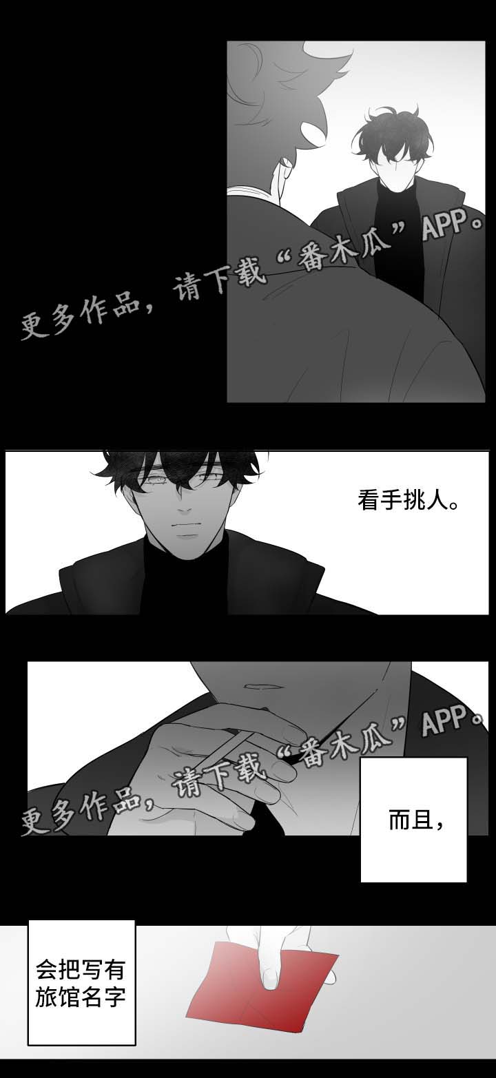 第87章：我要等的人不是你5