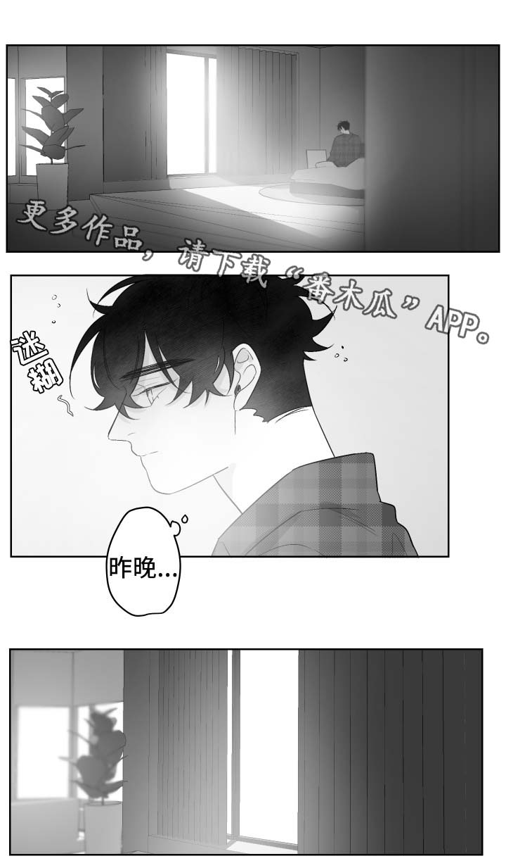 第70章：露脸0