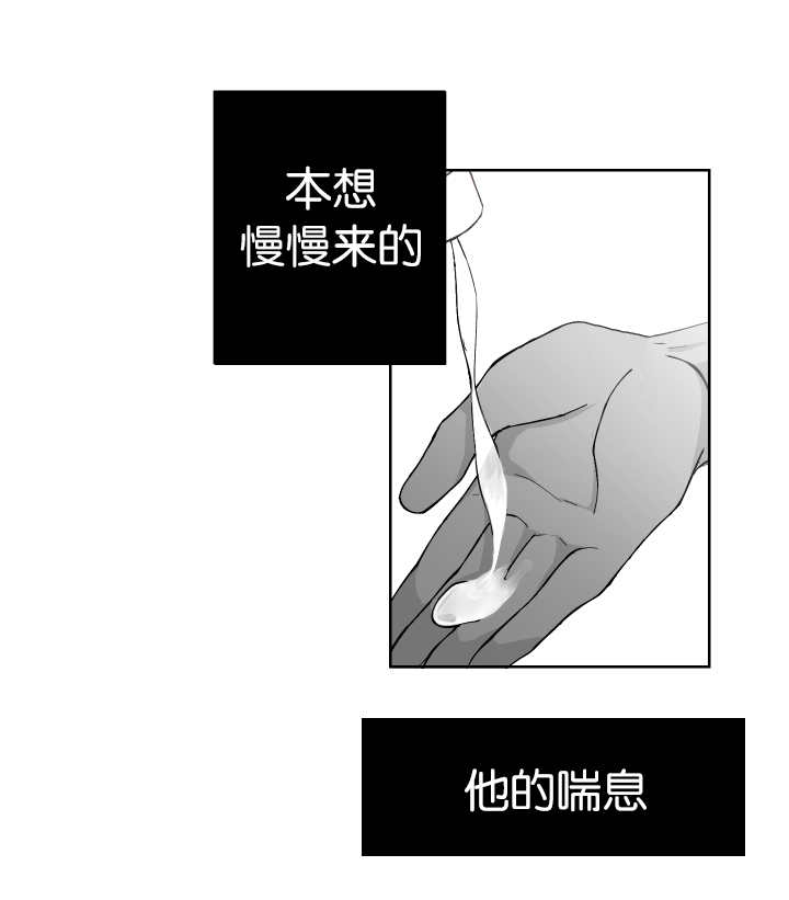 第5章：从没想过6