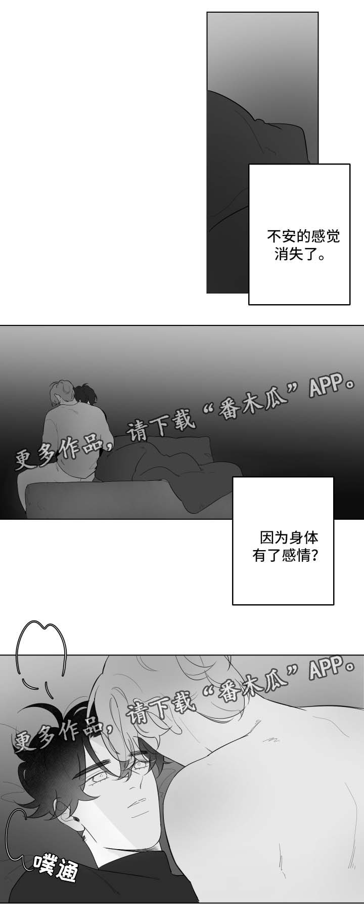 第84章：梦4