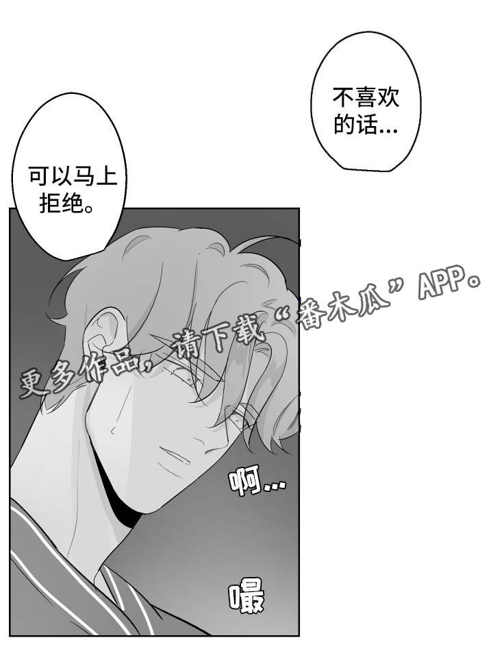 第75章：独占欲0