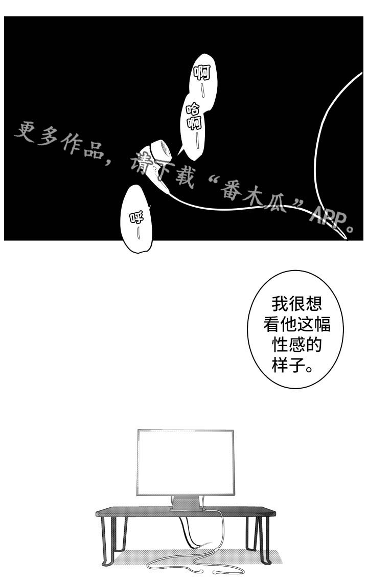 第37章：挑逗0