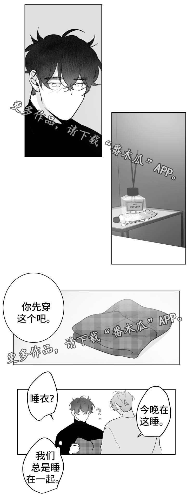 第68章：考虑5