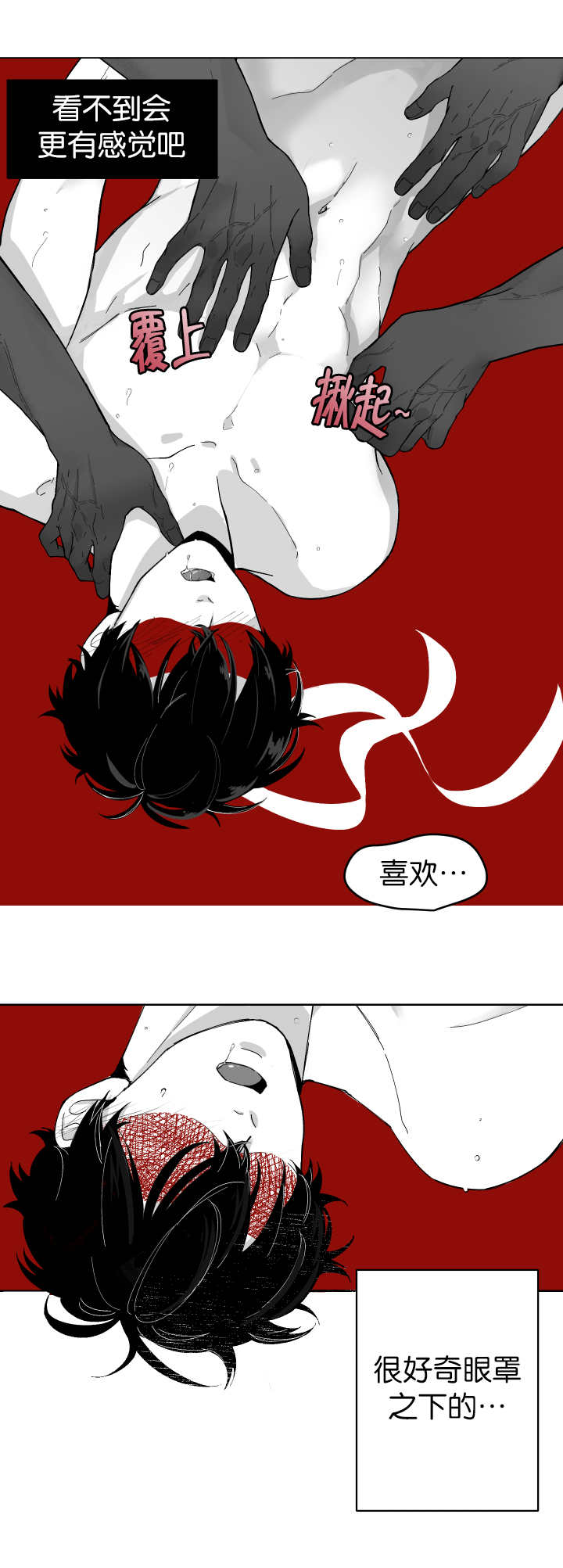第3章：很温暖呢5