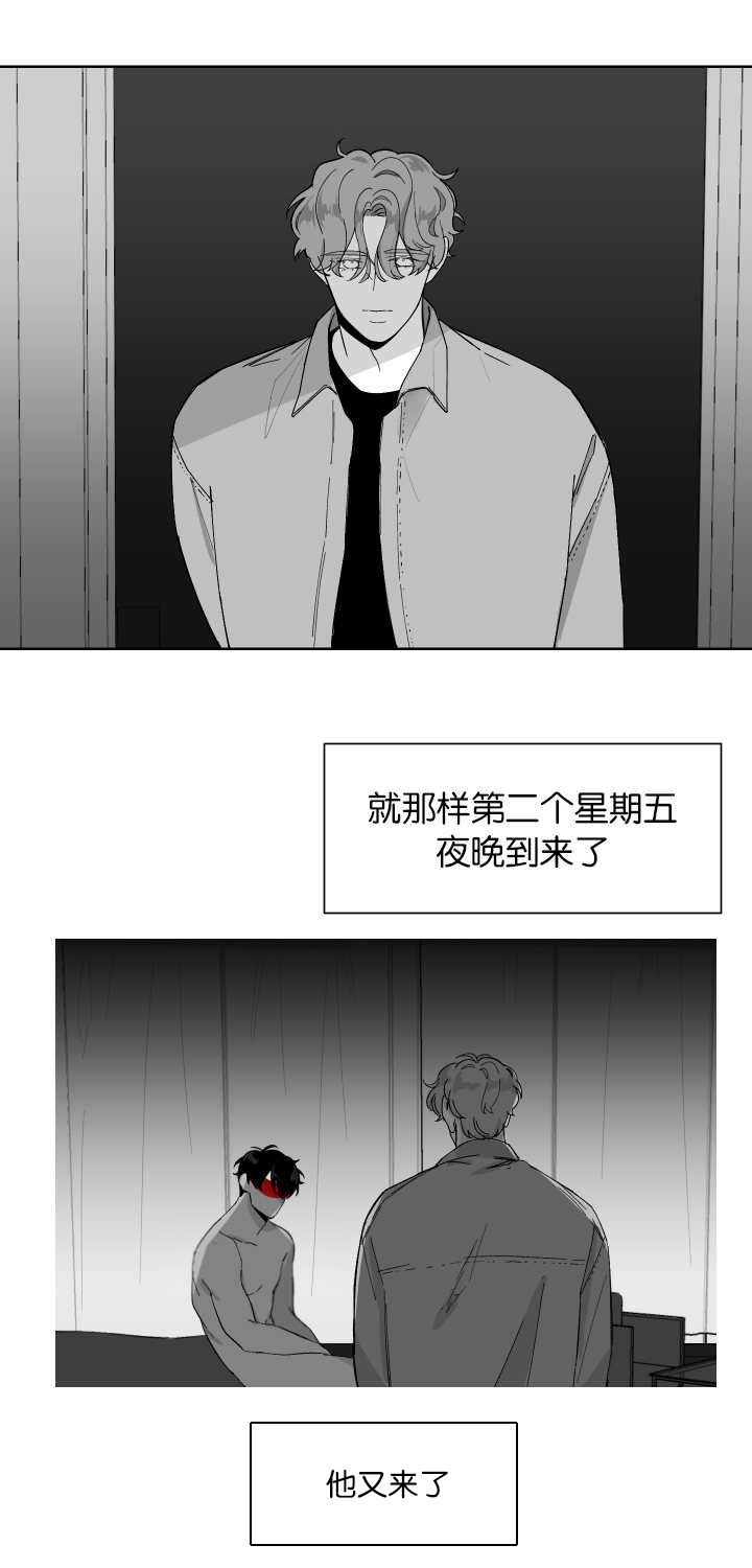 第8章：再次到来9