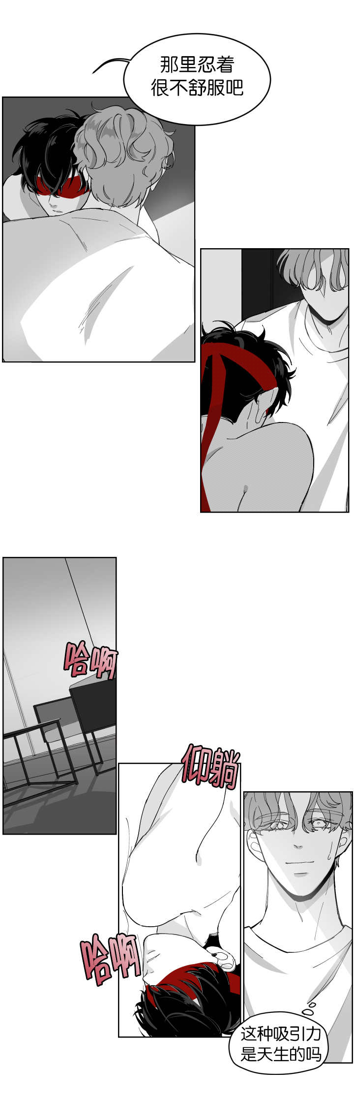 第5章：从没想过2