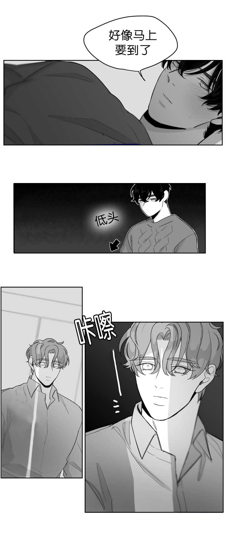 第16章：把腿张开1