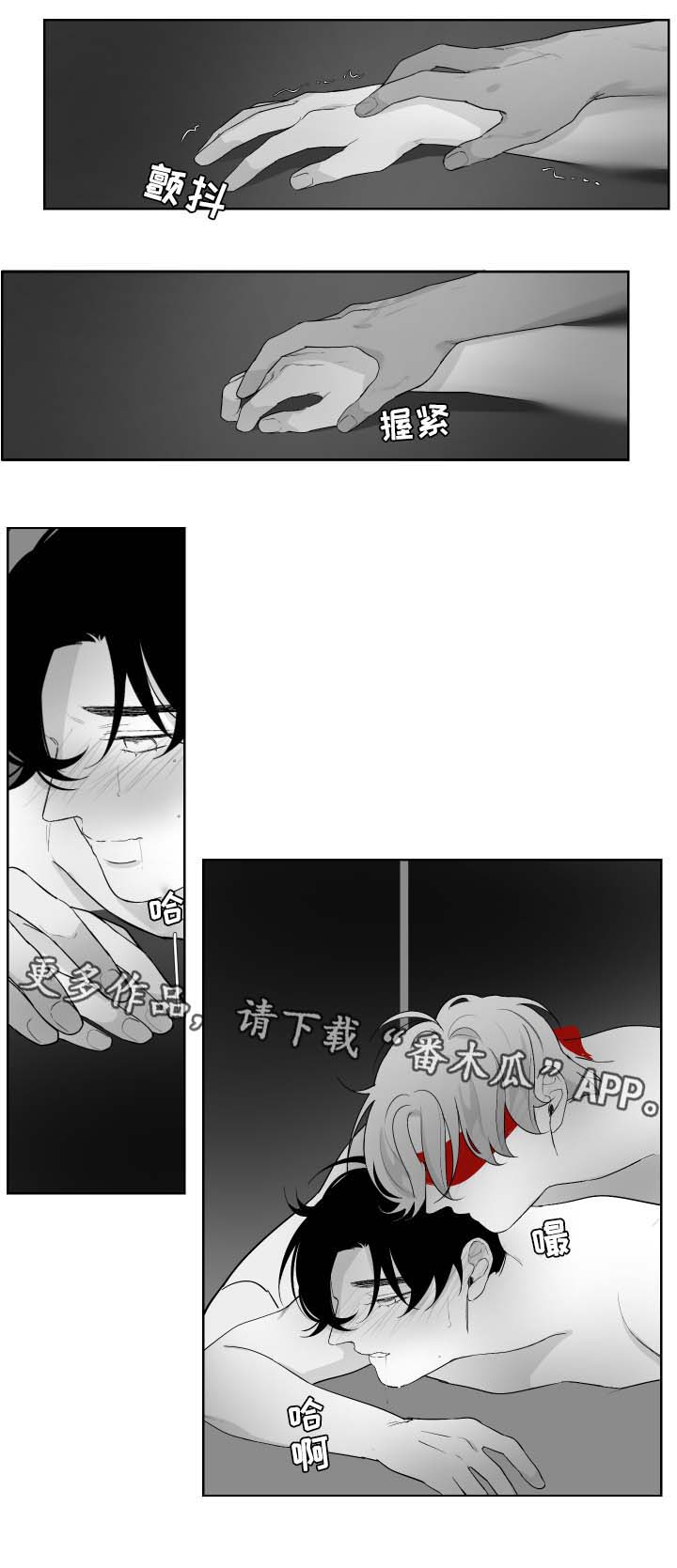 第61章：交换7