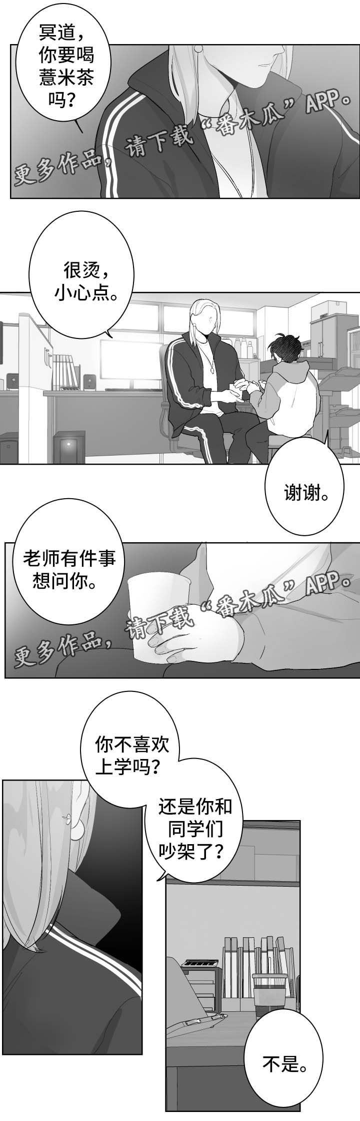 第44章：失望而归11