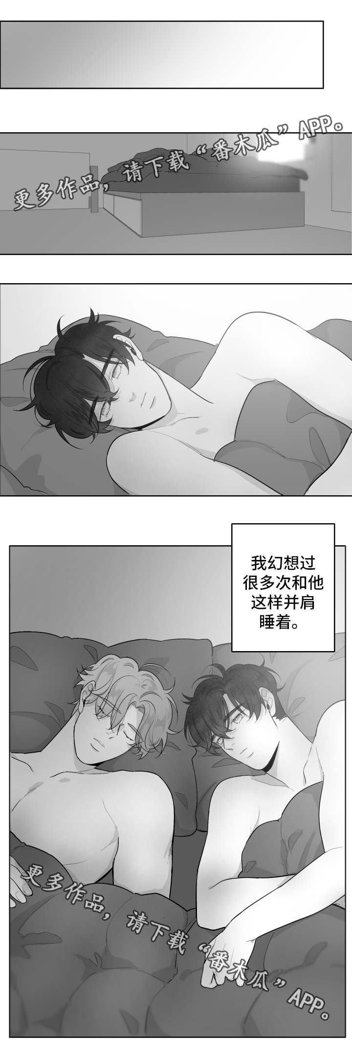第51章：想去的地方7