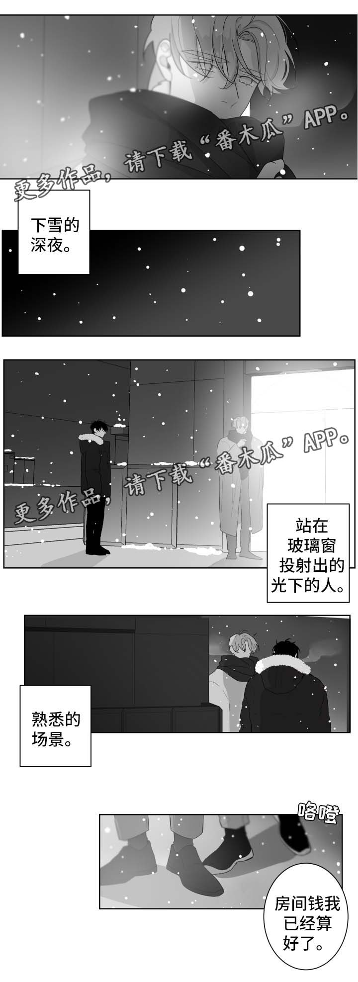 第79章：其他人6