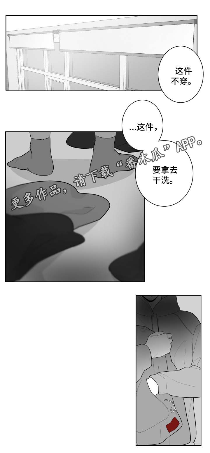 第83章：需要时间7