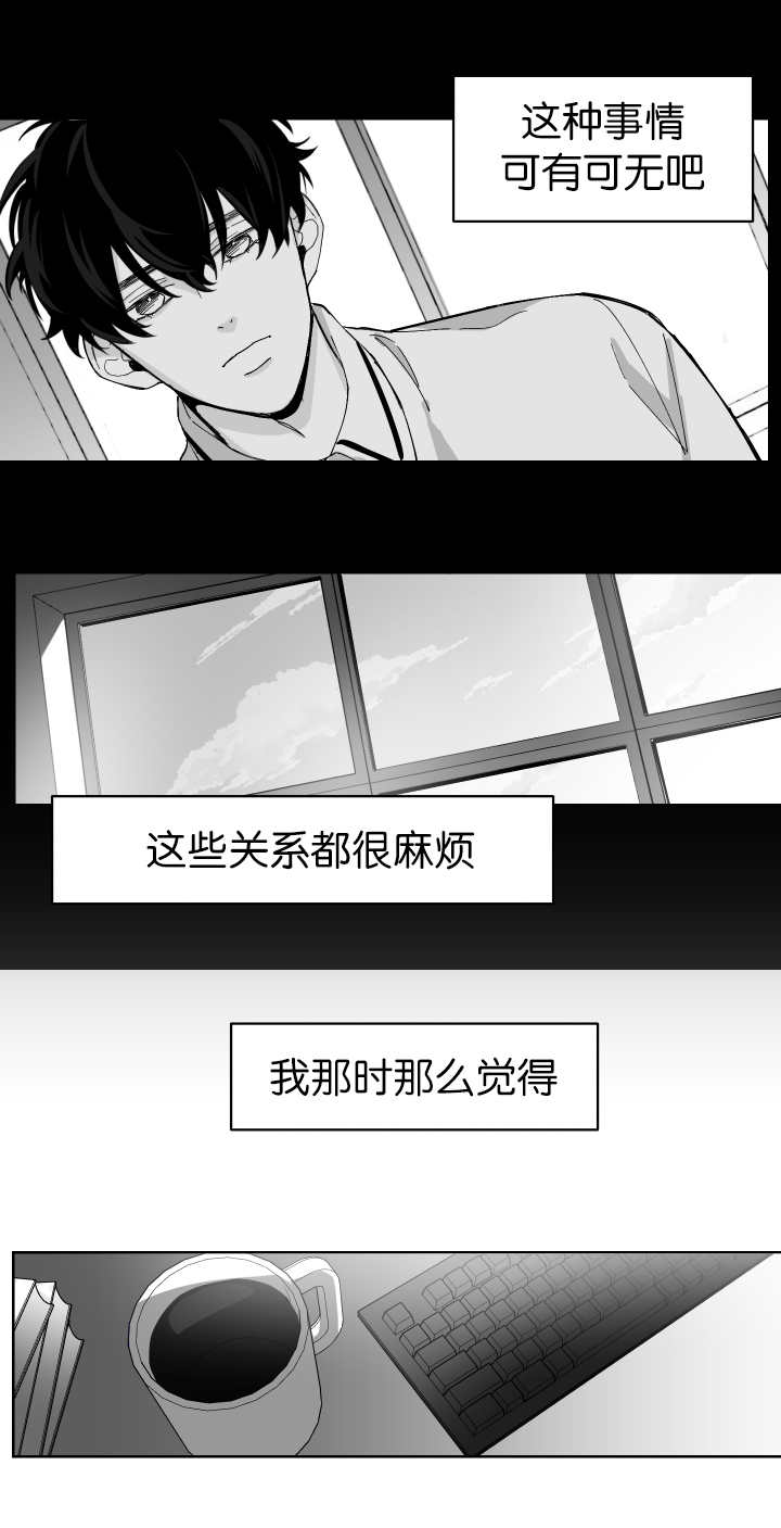 第4章：正在接吻6