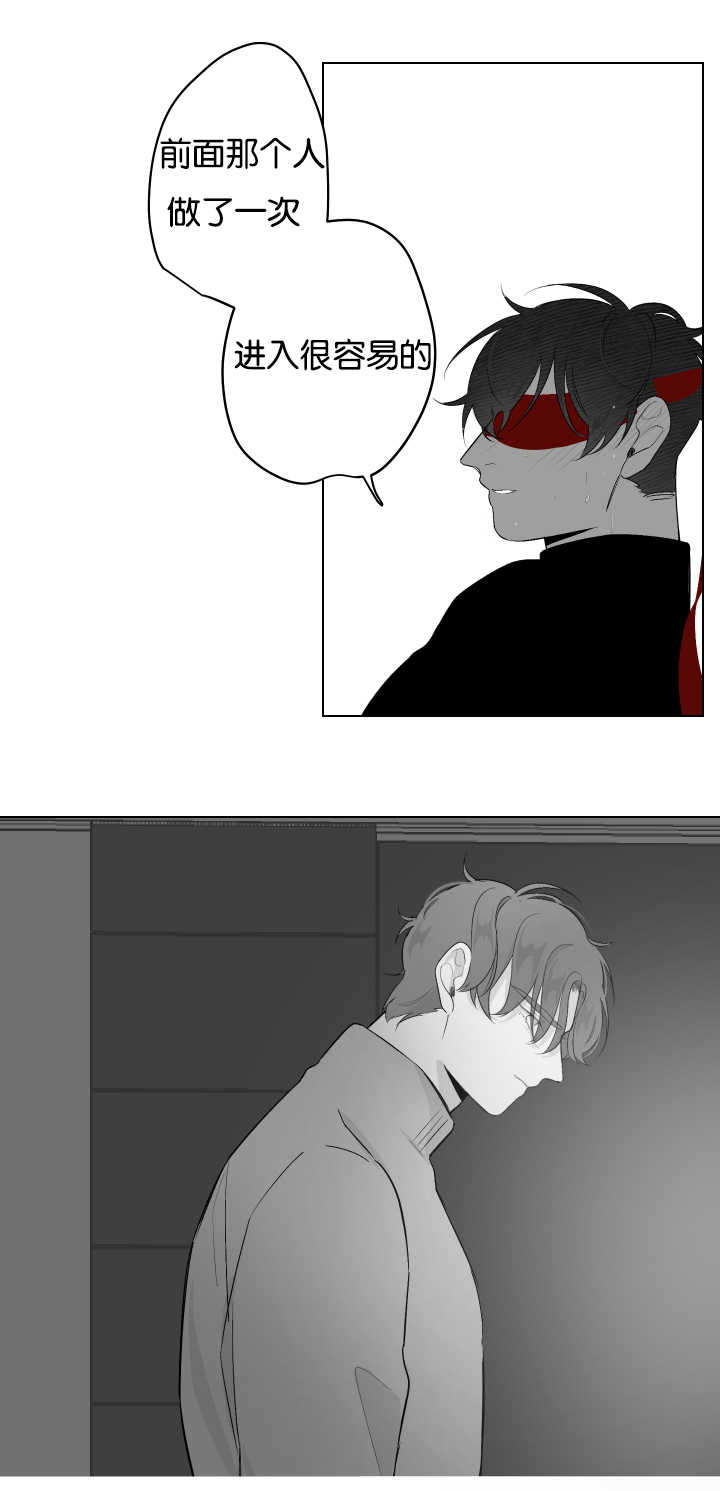 第28章：不想结束3