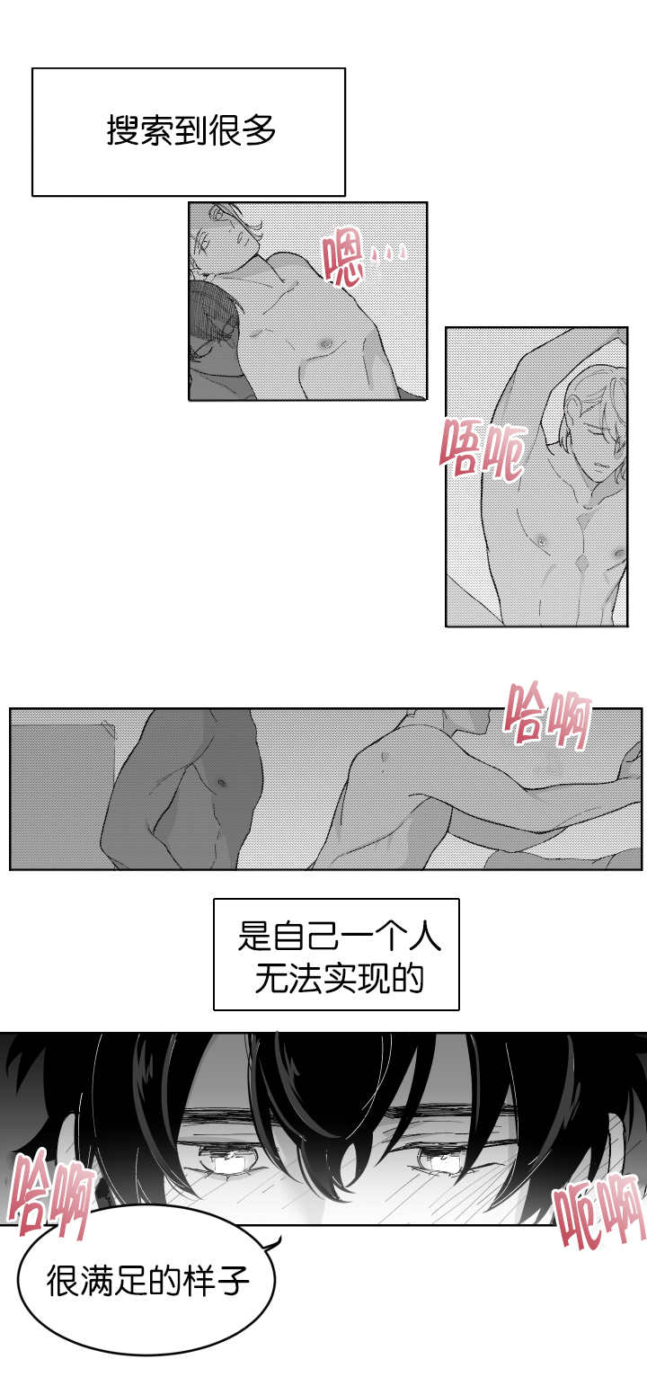 第4章：正在接吻8