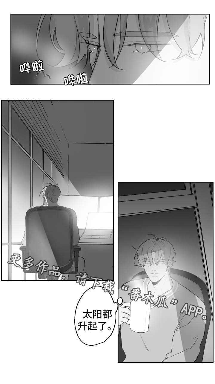 第78章：通宵2