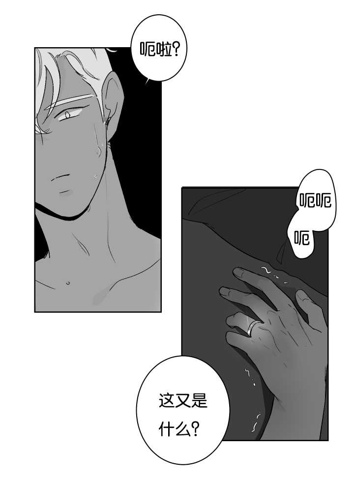 第25章：后面不错3