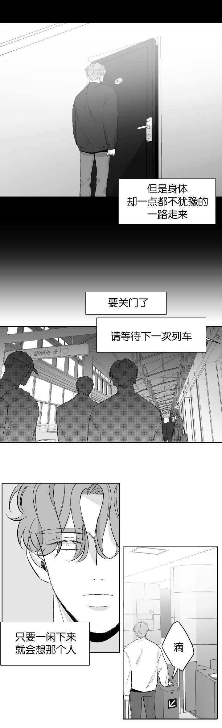 第10章：更深纠缠9