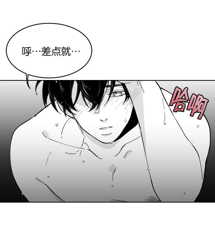 第1章：一次就好4