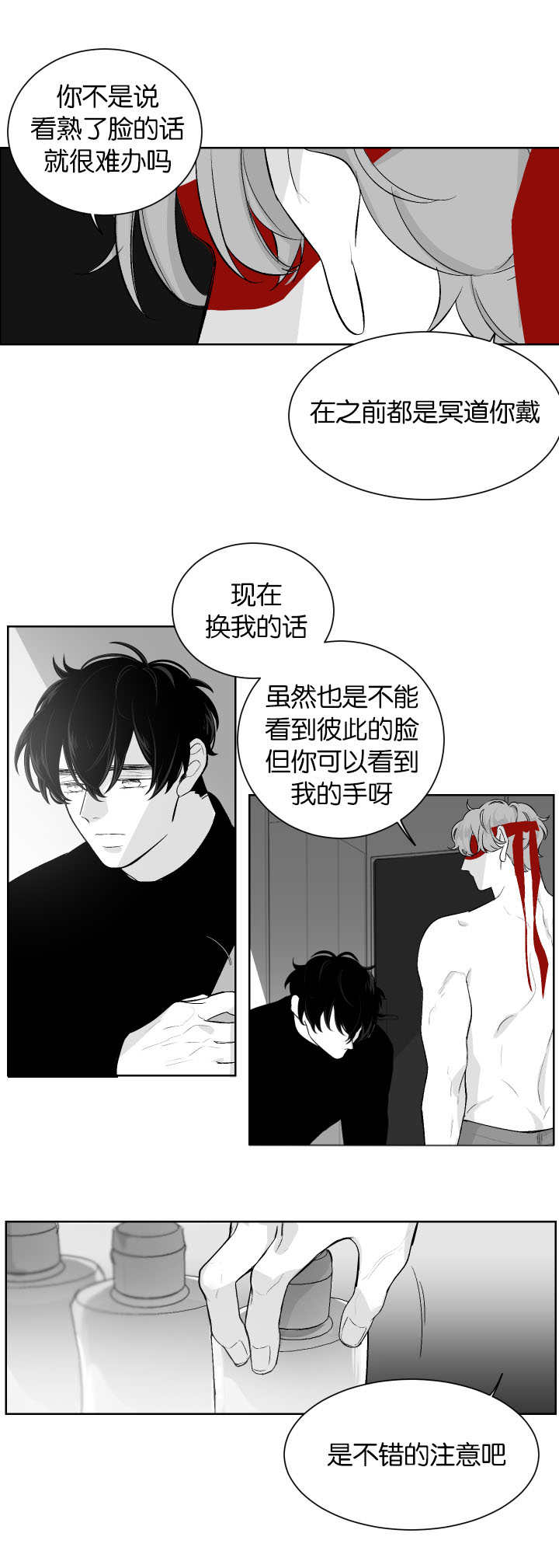 第11章：让我帮你7