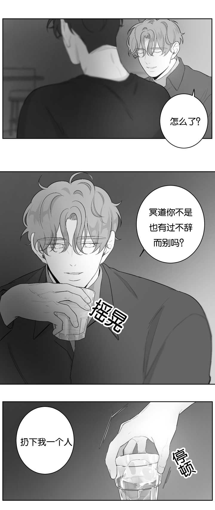 第32章：我想亲你0