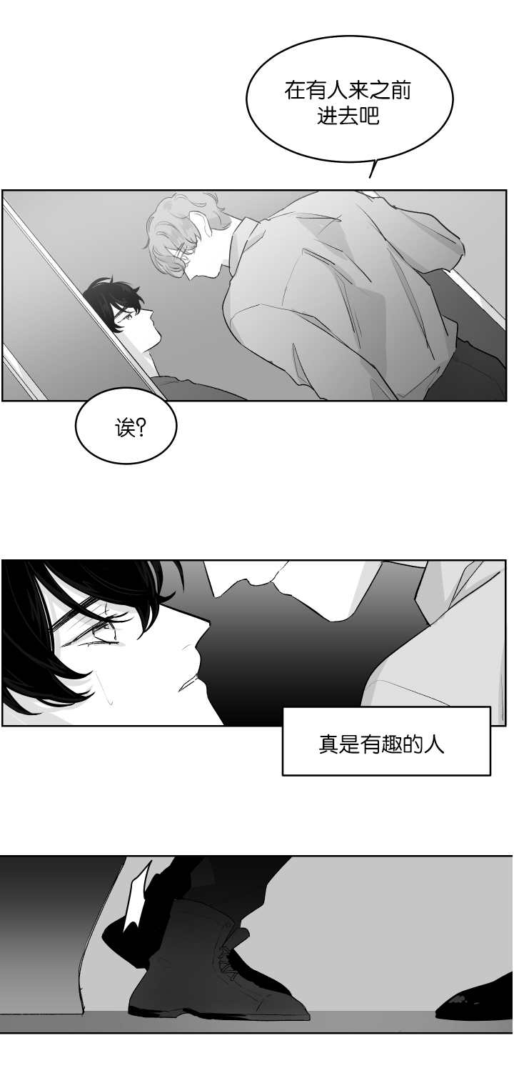 第16章：把腿张开4