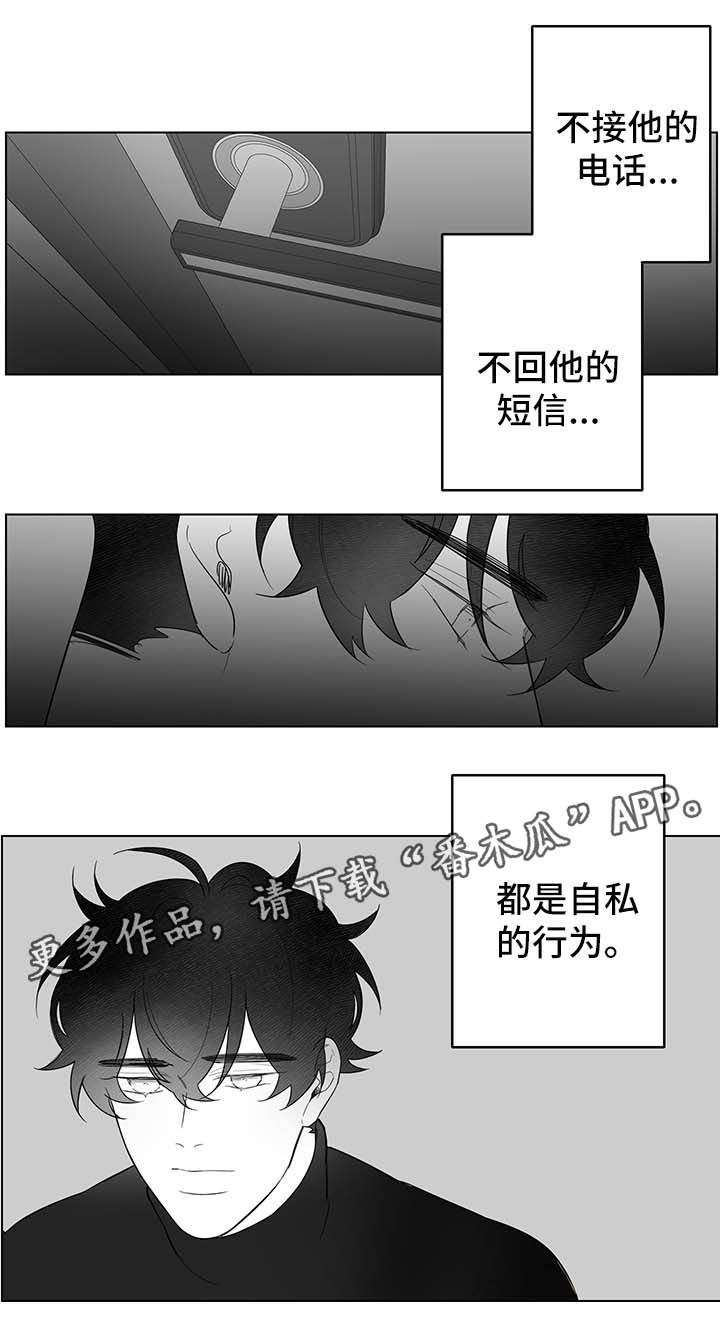第84章：梦1
