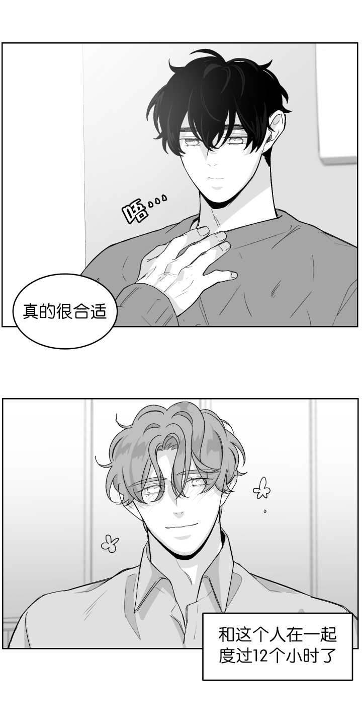第14章：你想吃吗1
