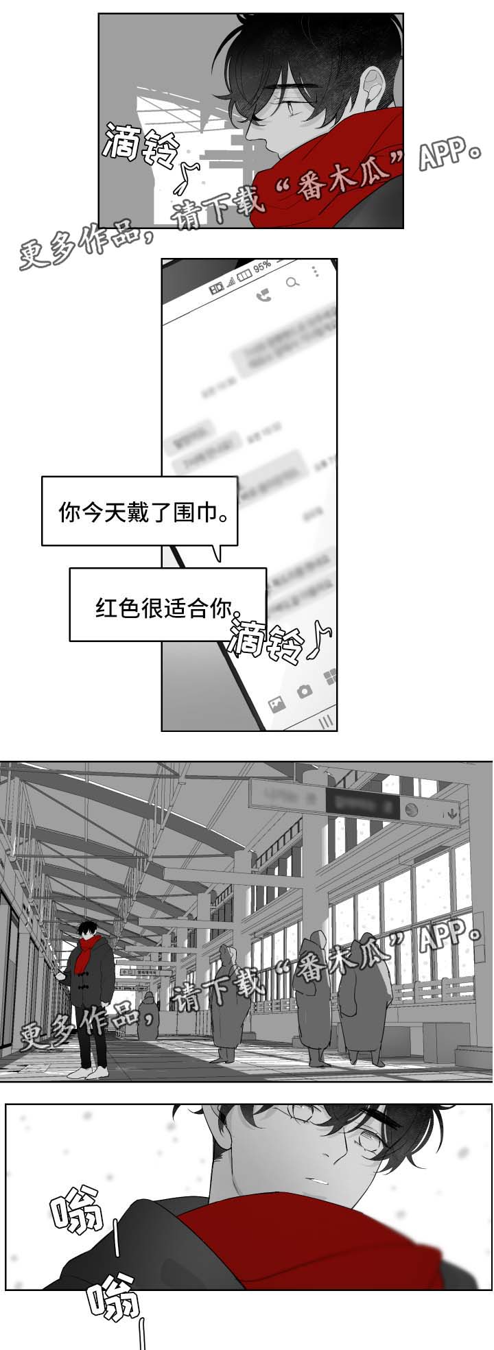 第58章：喜欢与爱1