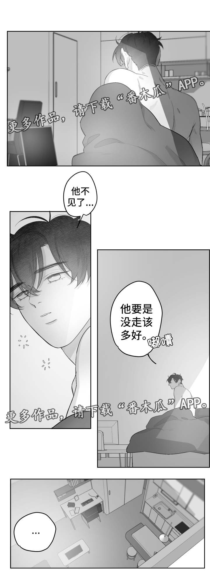 第40章：偶遇2