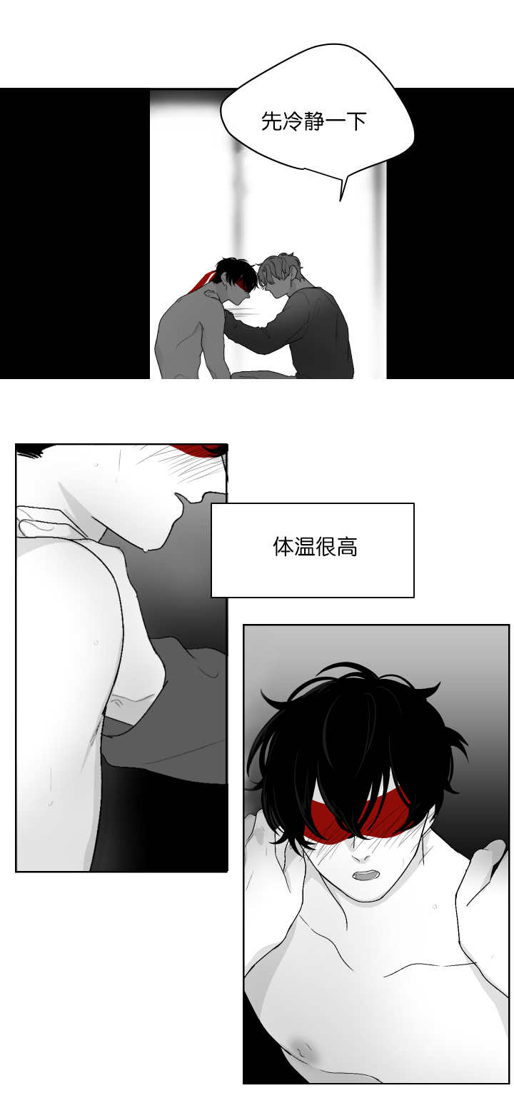 第18章：乖乖等我0
