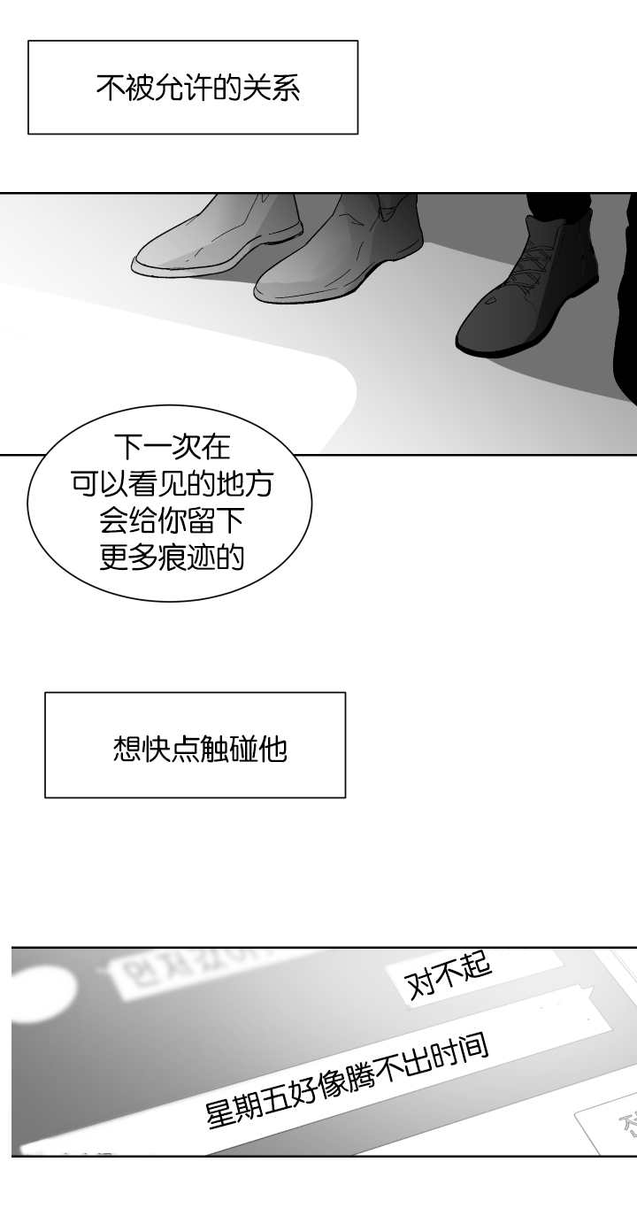 第8章：再次到来7