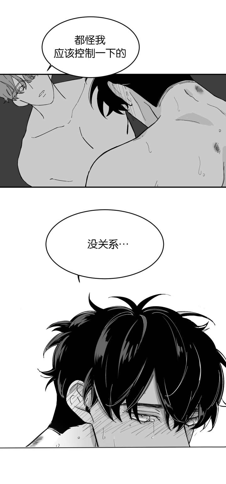 第6章：维持关系6
