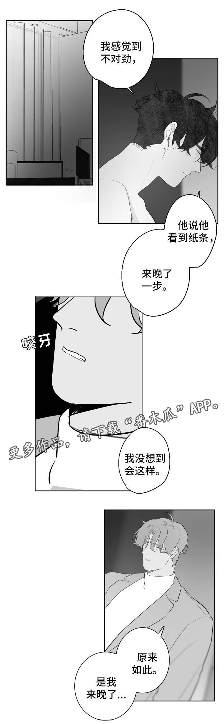 第89章：我都接受1