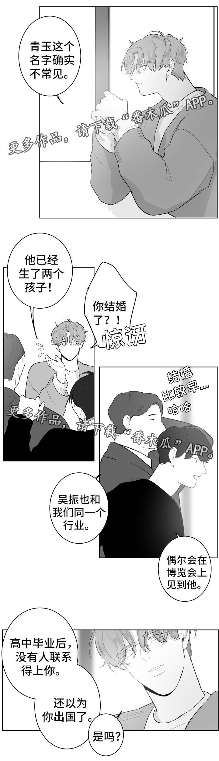 第43章：游乐场门票9