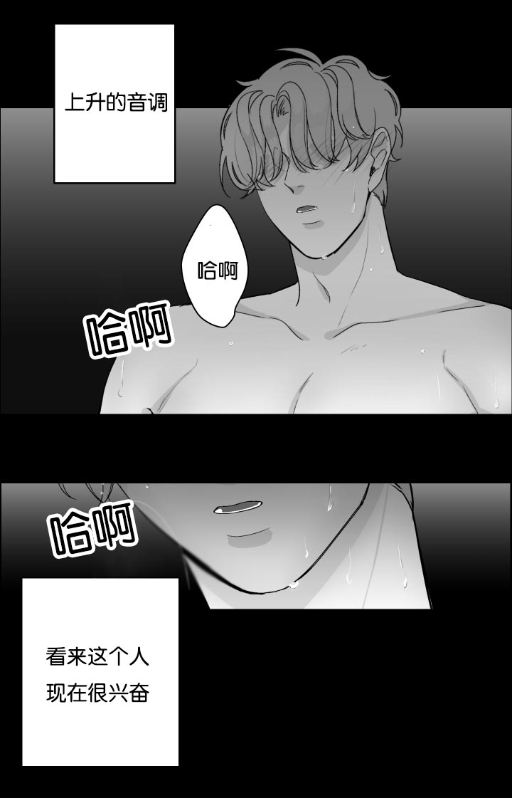 第20章：因为是你6