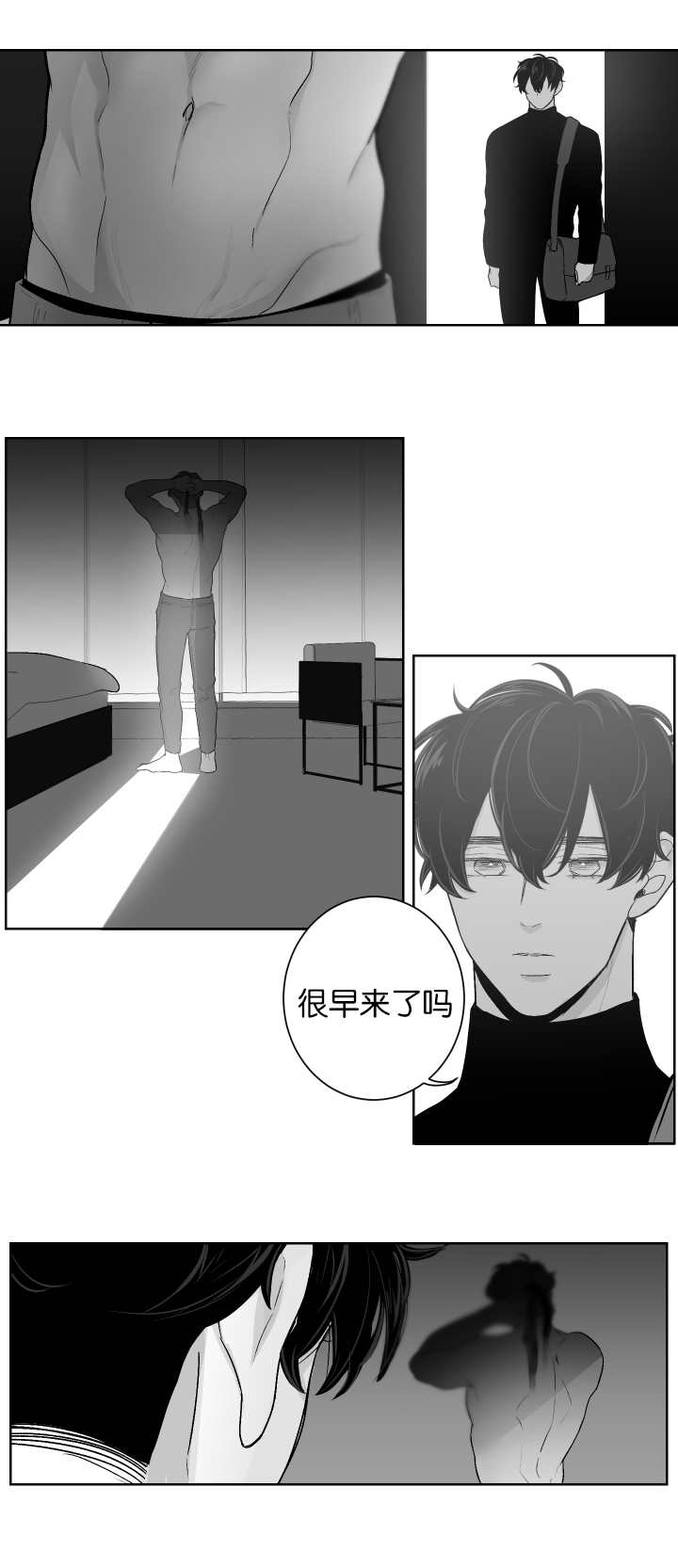 第11章：让我帮你3