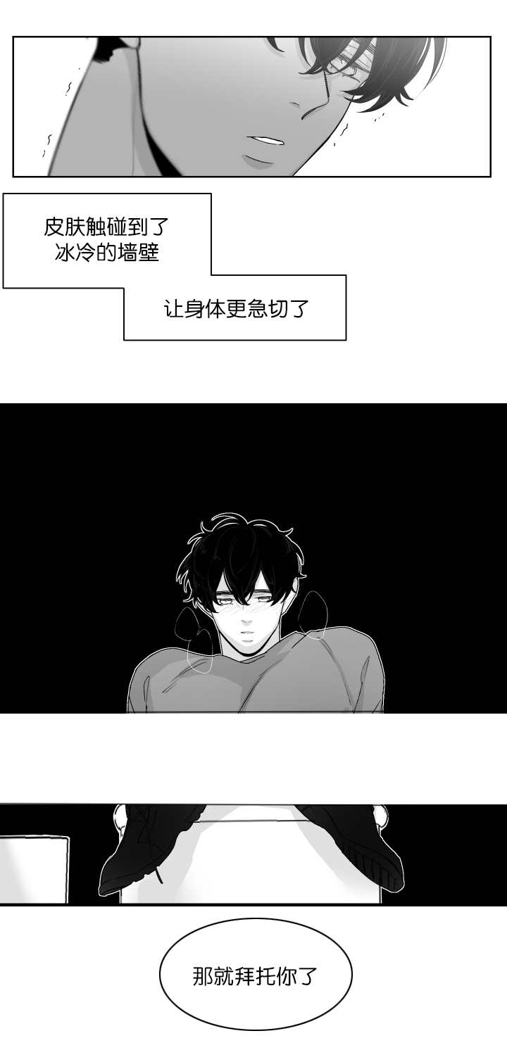 第16章：把腿张开6