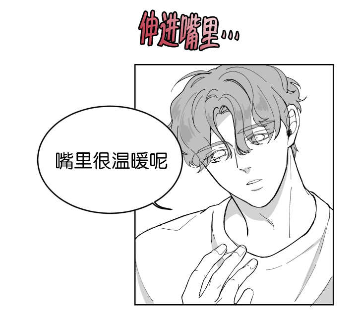 第3章：很温暖呢7