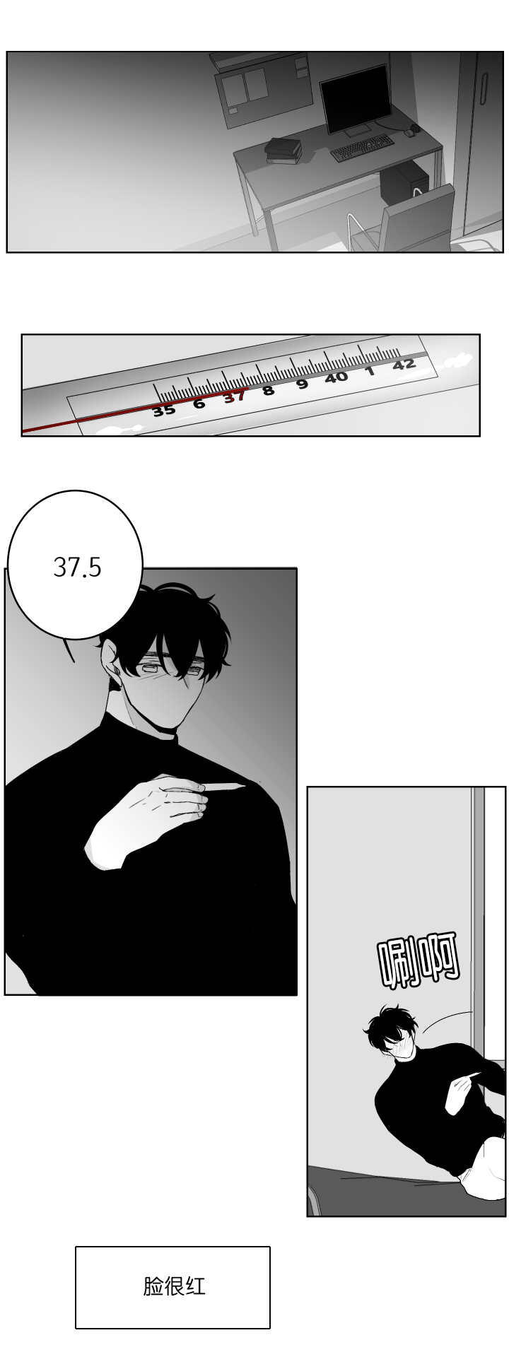 第17章：吻吻我吧1