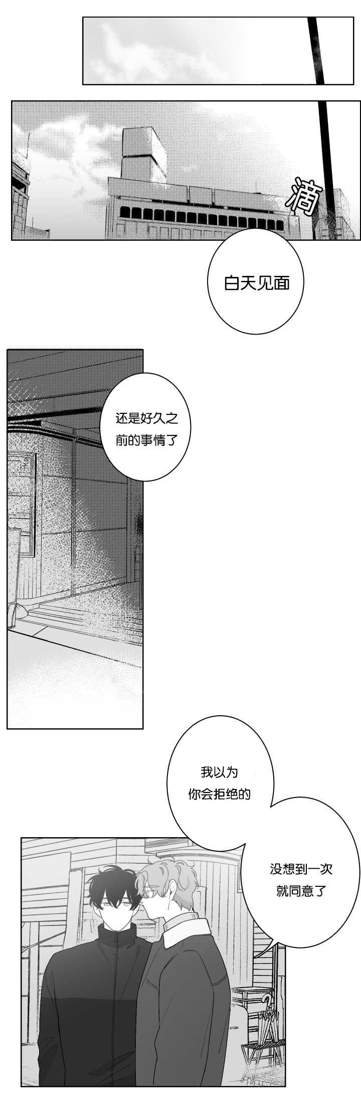 第22章：温柔对待0