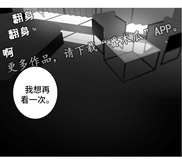 第92章：想再看一次14