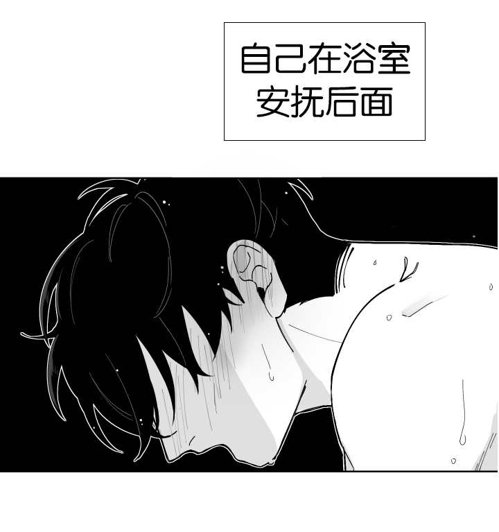 第1章：一次就好3