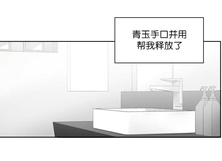 第16章：把腿张开8