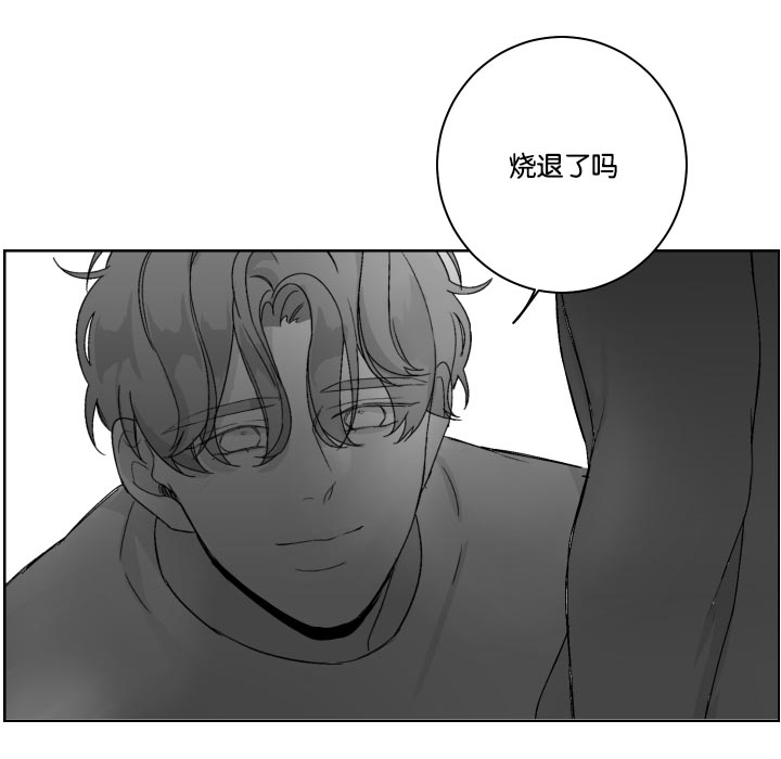 第21章：不是梦啊1
