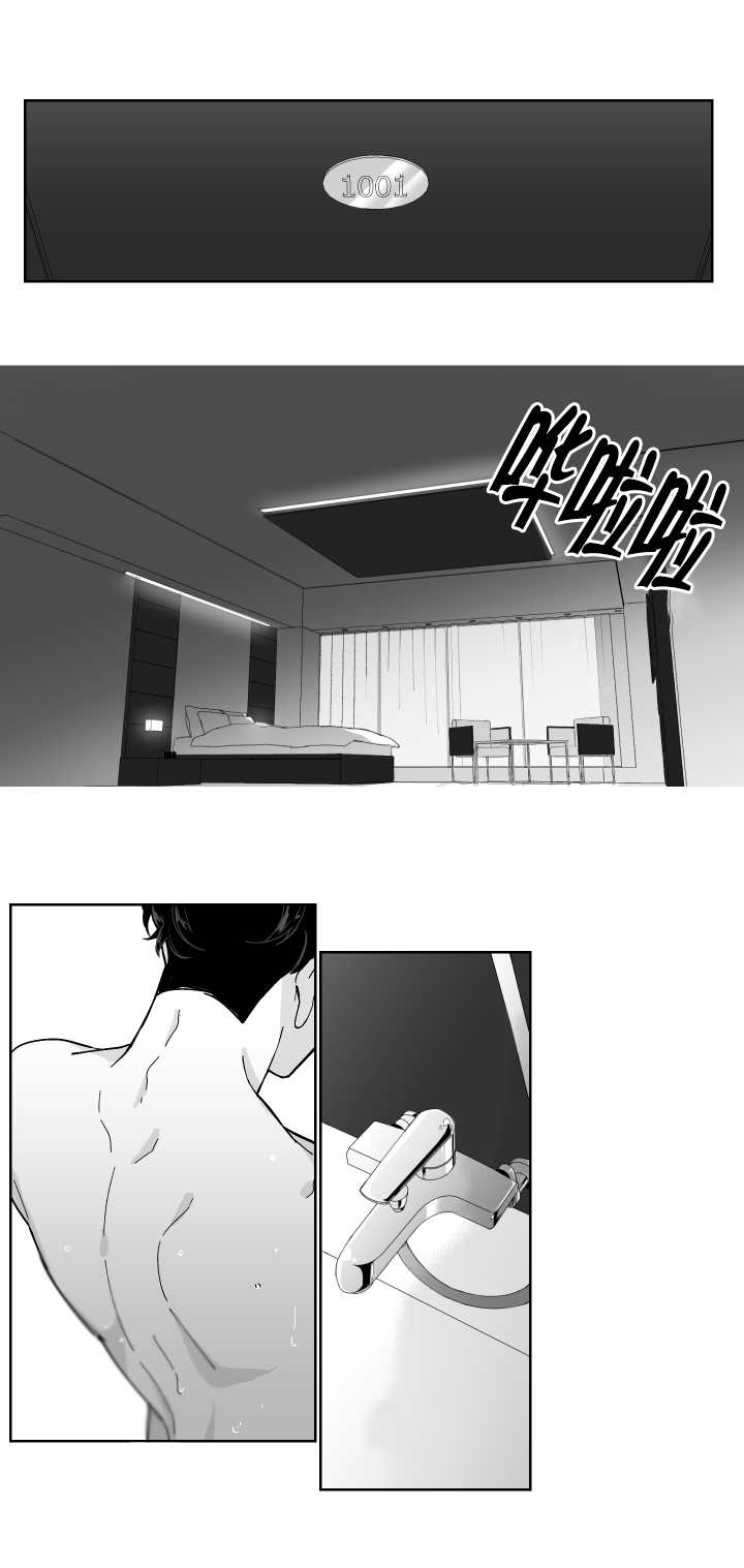 第1章：一次就好0