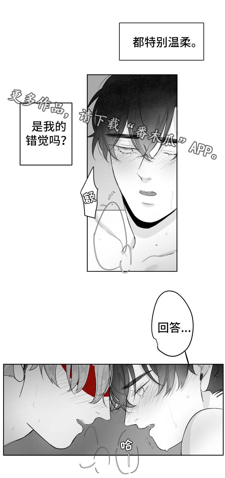 第39章：不想分开5