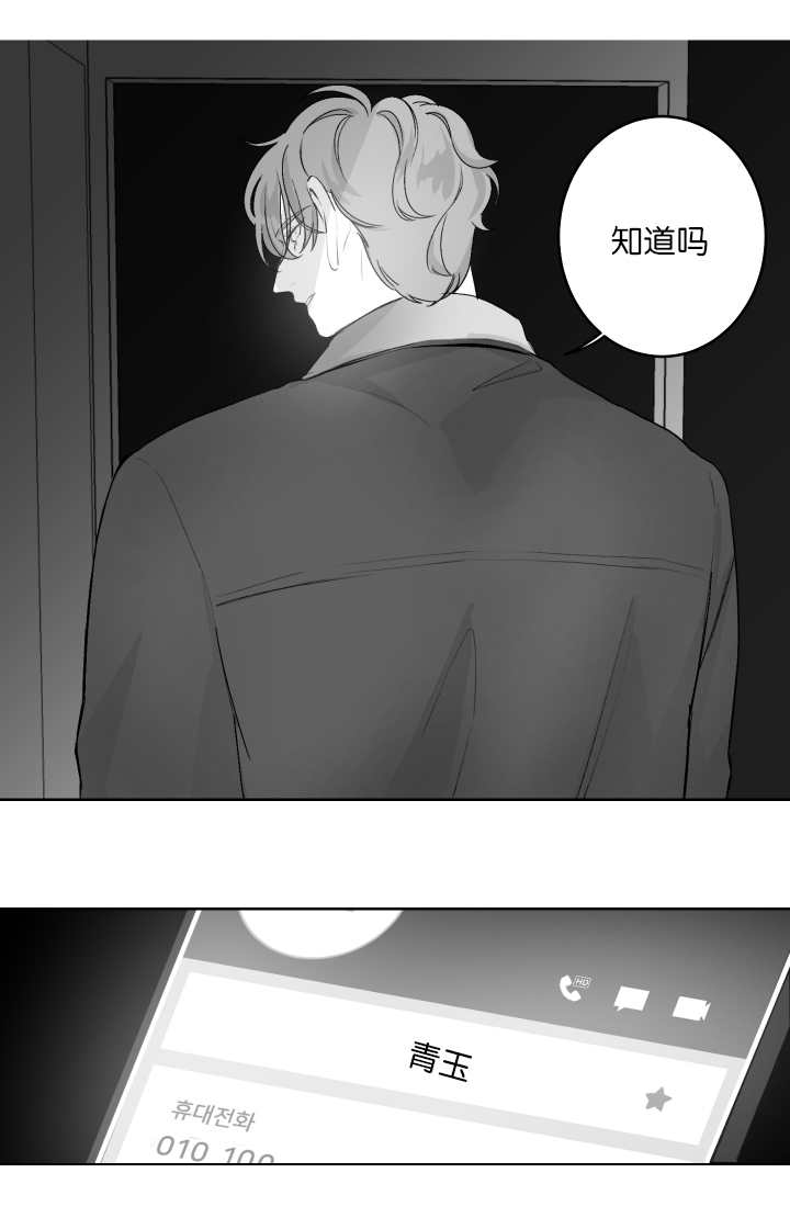 第19章：你好可爱0
