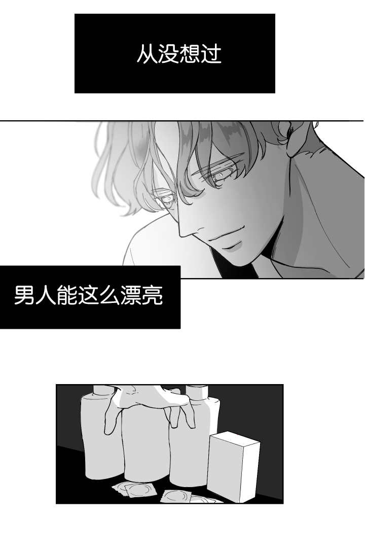 第5章：从没想过5